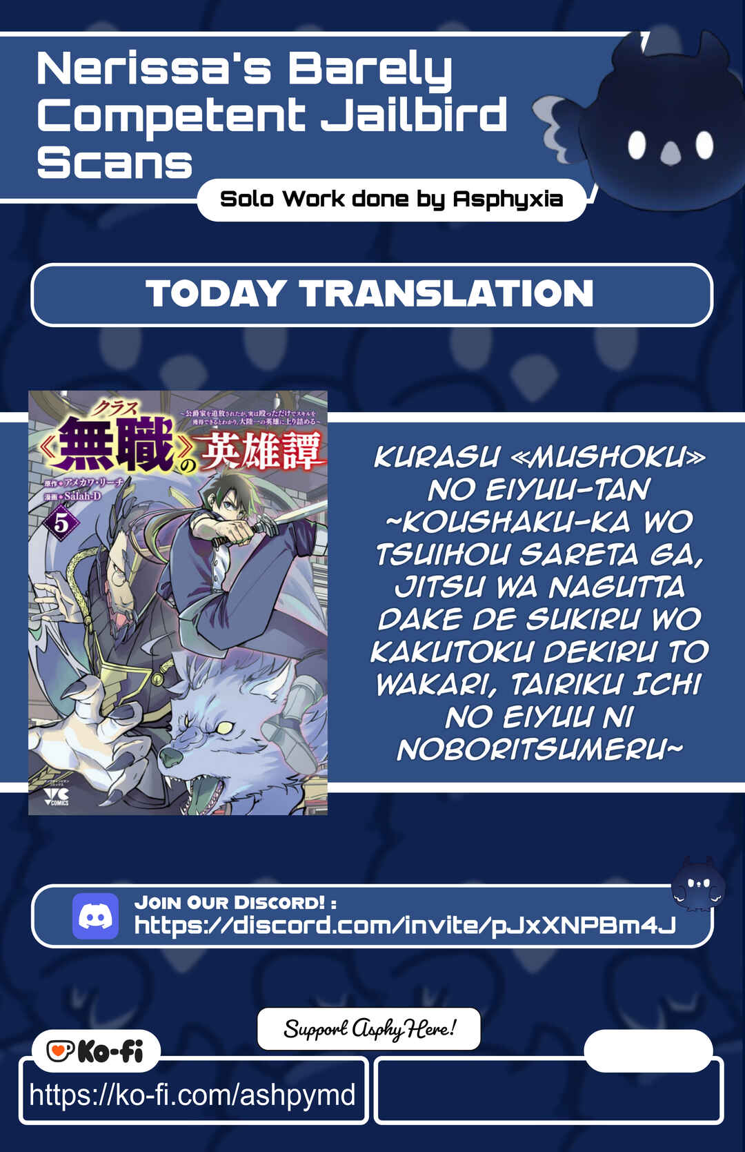 Class "Mushoku" no Eiyuutan: Koushaku-ke o Tsuihou Sareta ga, Jitsu wa Nagutta dake de Skill o Kakutoku Dekiru to Wakari, Tairiku Ichi no Eiyuu ni Noboritsumeru Chapter 40 - Page 1