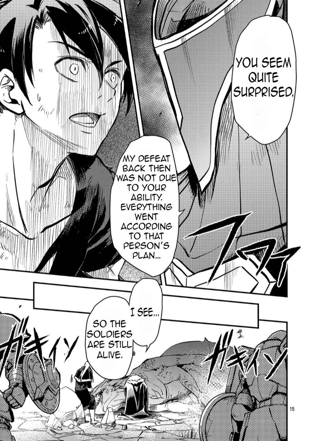 Class "Mushoku" no Eiyuutan: Koushaku-ke o Tsuihou Sareta ga, Jitsu wa Nagutta dake de Skill o Kakutoku Dekiru to Wakari, Tairiku Ichi no Eiyuu ni Noboritsumeru Chapter 40 - Page 17