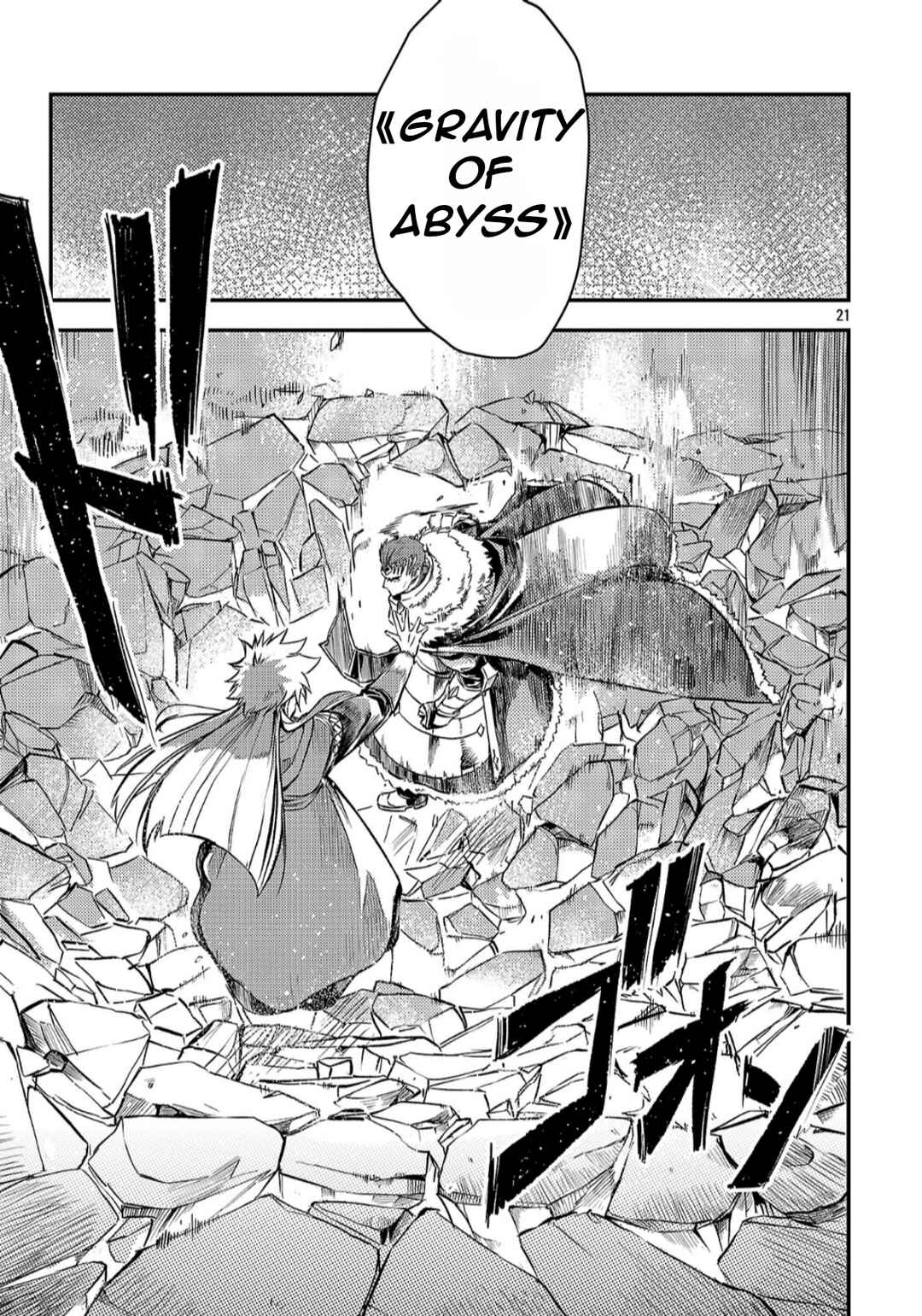 Class "Mushoku" no Eiyuutan: Koushaku-ke o Tsuihou Sareta ga, Jitsu wa Nagutta dake de Skill o Kakutoku Dekiru to Wakari, Tairiku Ichi no Eiyuu ni Noboritsumeru Chapter 40 - Page 23