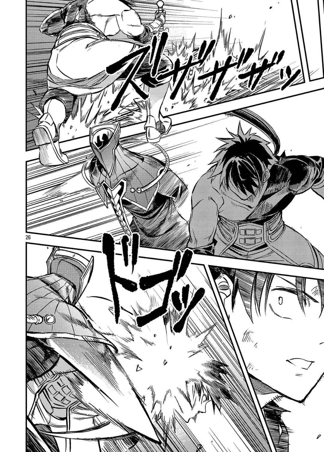 Class "Mushoku" no Eiyuutan: Koushaku-ke o Tsuihou Sareta ga, Jitsu wa Nagutta dake de Skill o Kakutoku Dekiru to Wakari, Tairiku Ichi no Eiyuu ni Noboritsumeru Chapter 40 - Page 28