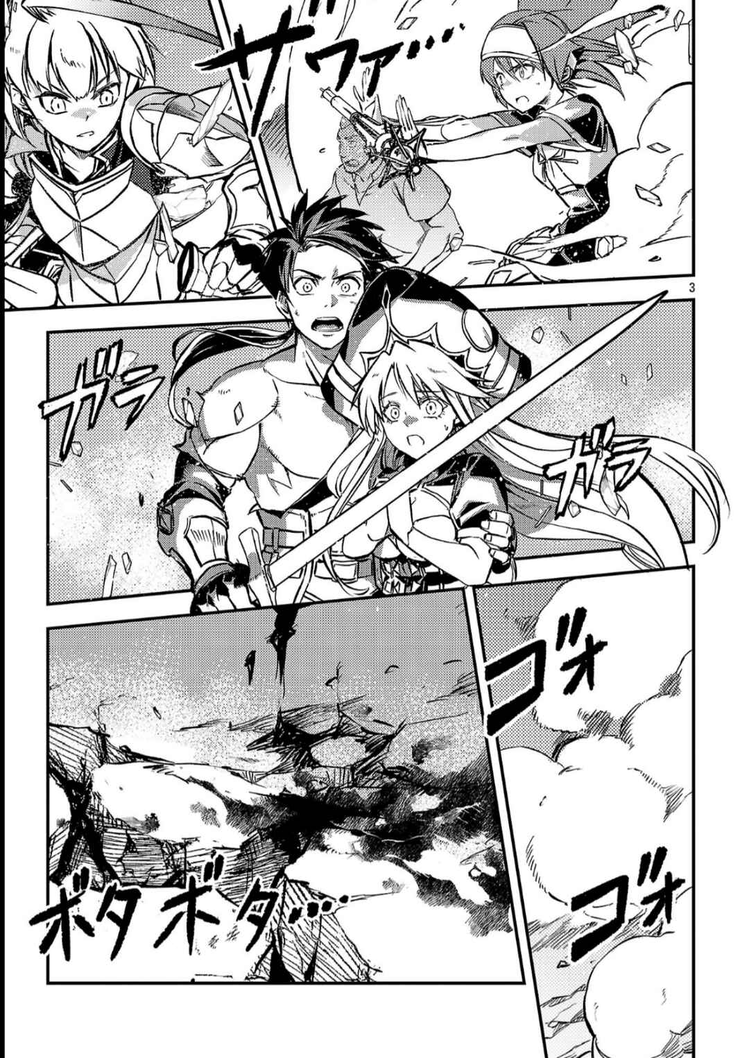 Class "Mushoku" no Eiyuutan: Koushaku-ke o Tsuihou Sareta ga, Jitsu wa Nagutta dake de Skill o Kakutoku Dekiru to Wakari, Tairiku Ichi no Eiyuu ni Noboritsumeru Chapter 40 - Page 6