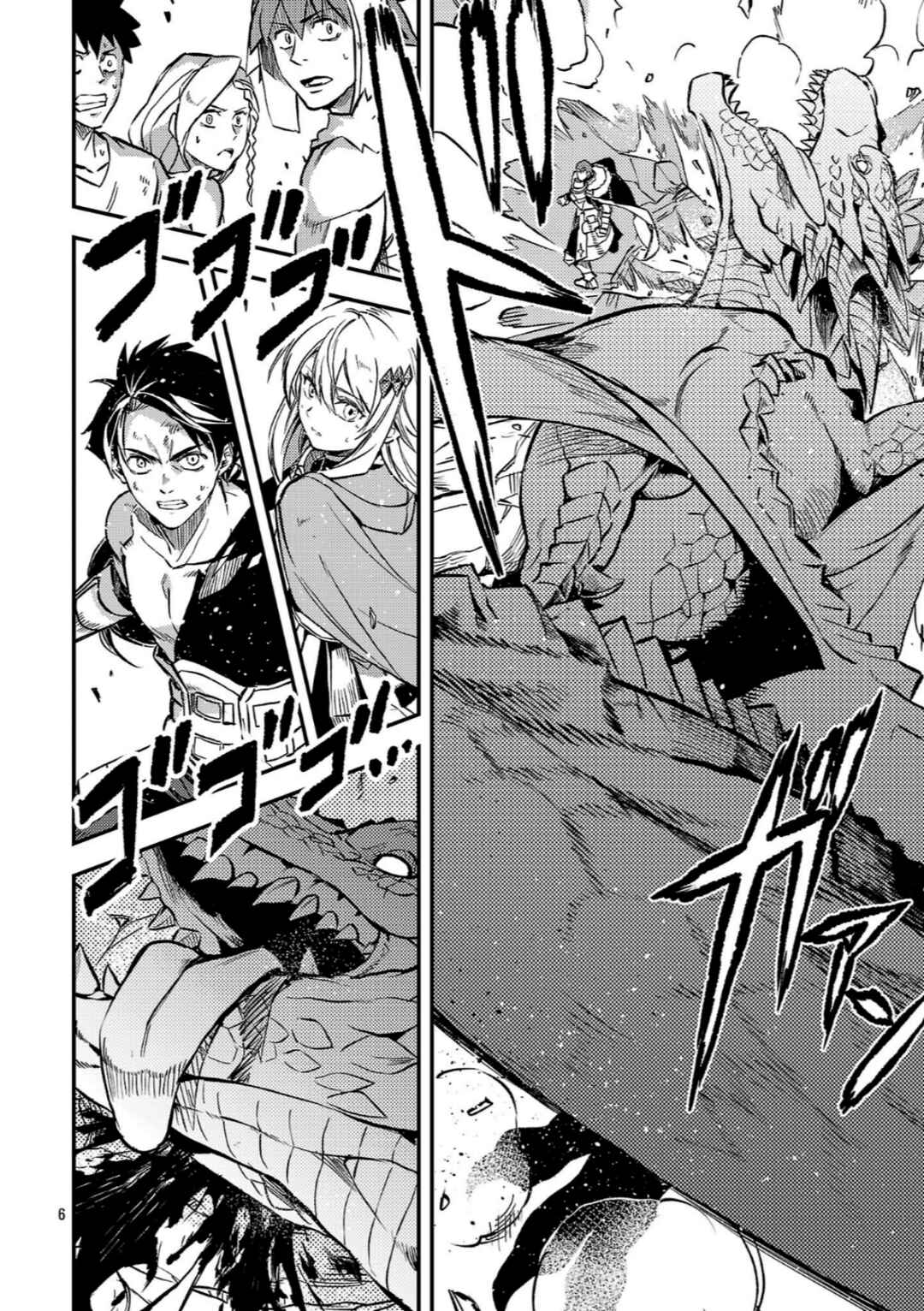 Class "Mushoku" no Eiyuutan: Koushaku-ke o Tsuihou Sareta ga, Jitsu wa Nagutta dake de Skill o Kakutoku Dekiru to Wakari, Tairiku Ichi no Eiyuu ni Noboritsumeru Chapter 40 - Page 8