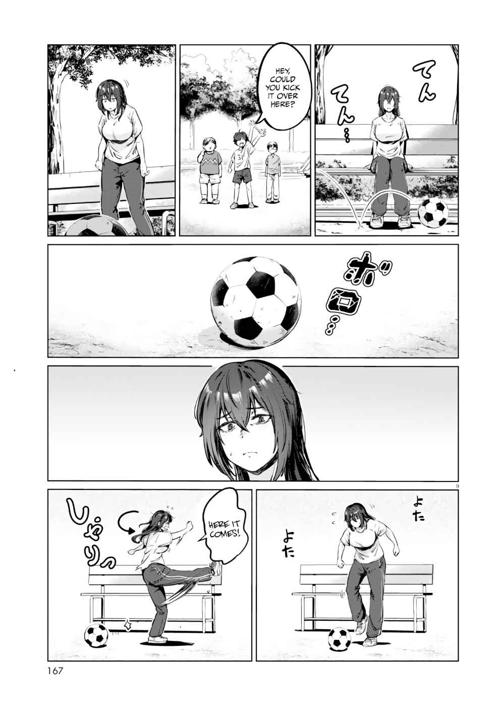 Genkai Dokushin Joshi (26) Gohan Chapter 4 - Page 10