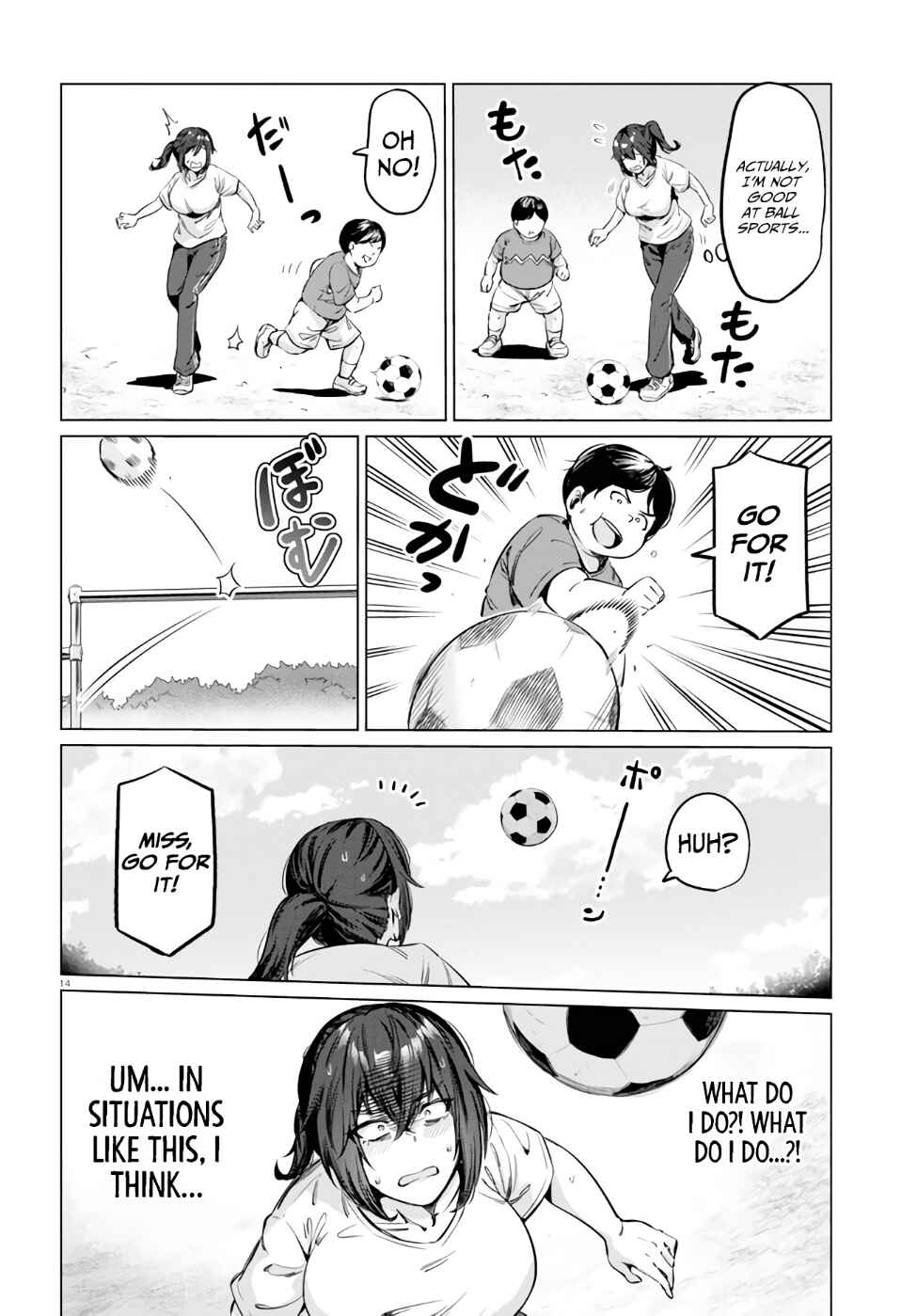 Genkai Dokushin Joshi (26) Gohan Chapter 4 - Page 15