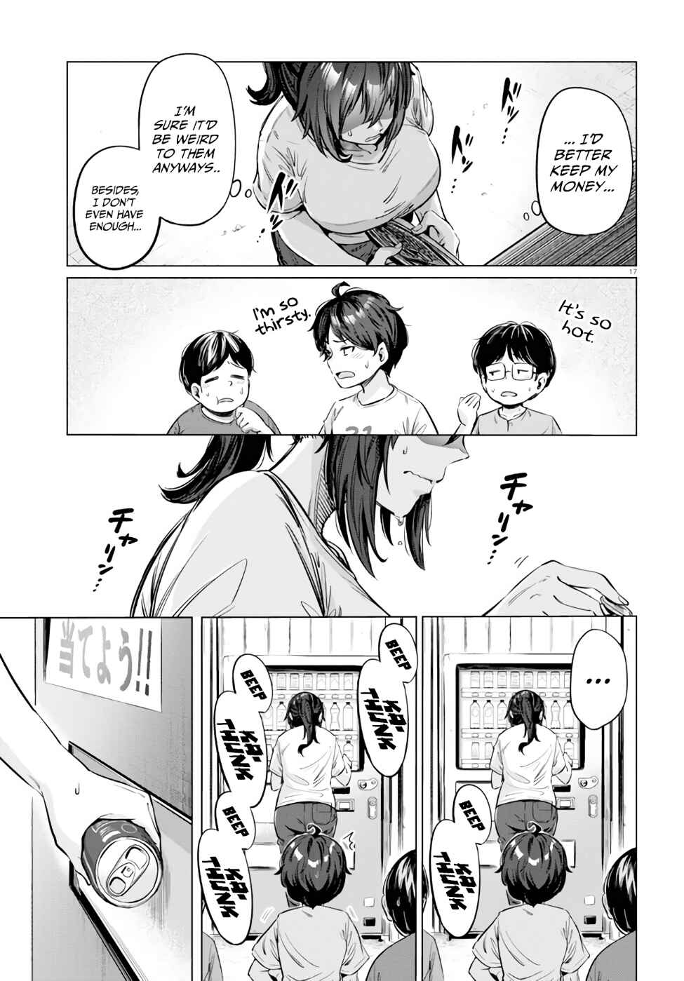 Genkai Dokushin Joshi (26) Gohan Chapter 4 - Page 18