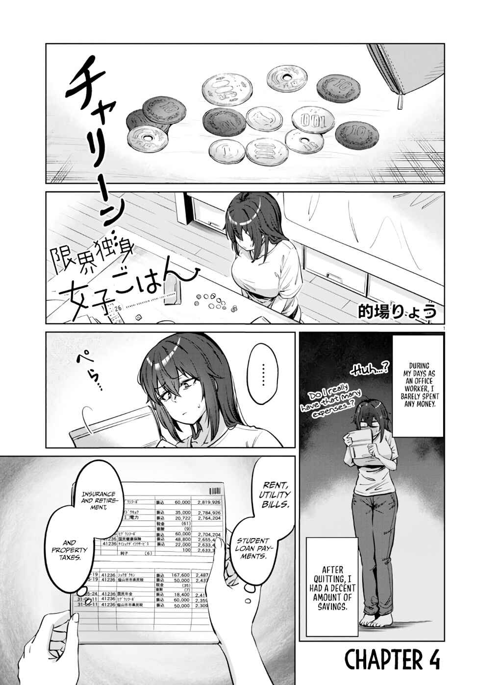 Genkai Dokushin Joshi (26) Gohan Chapter 4 - Page 2