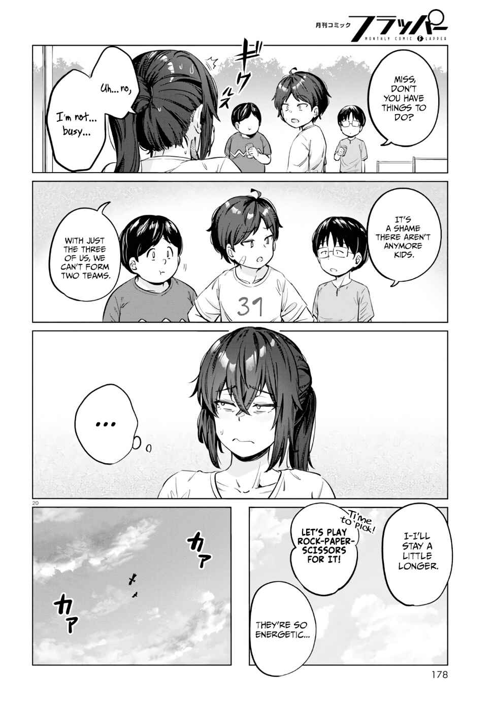 Genkai Dokushin Joshi (26) Gohan Chapter 4 - Page 21
