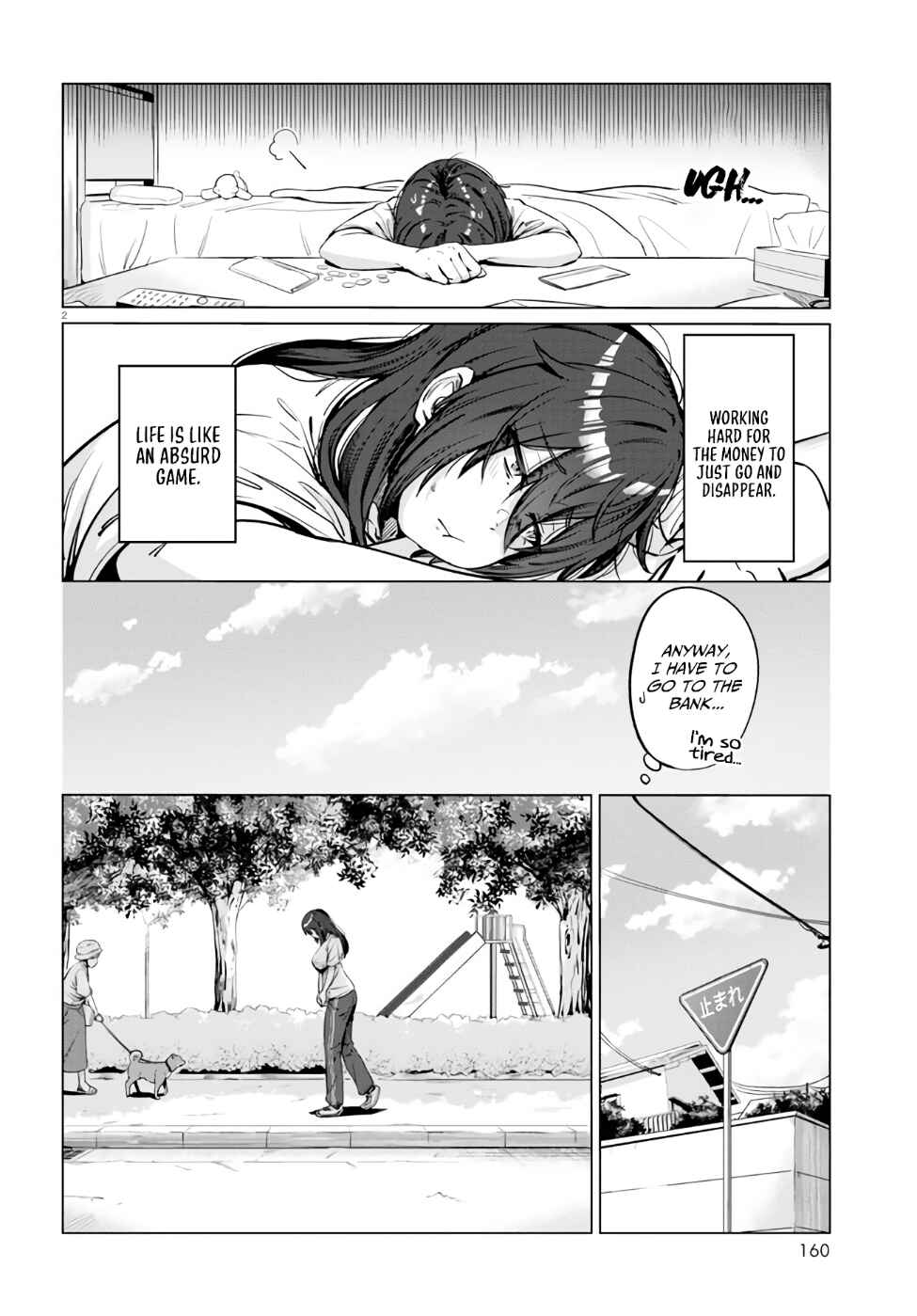 Genkai Dokushin Joshi (26) Gohan Chapter 4 - Page 3
