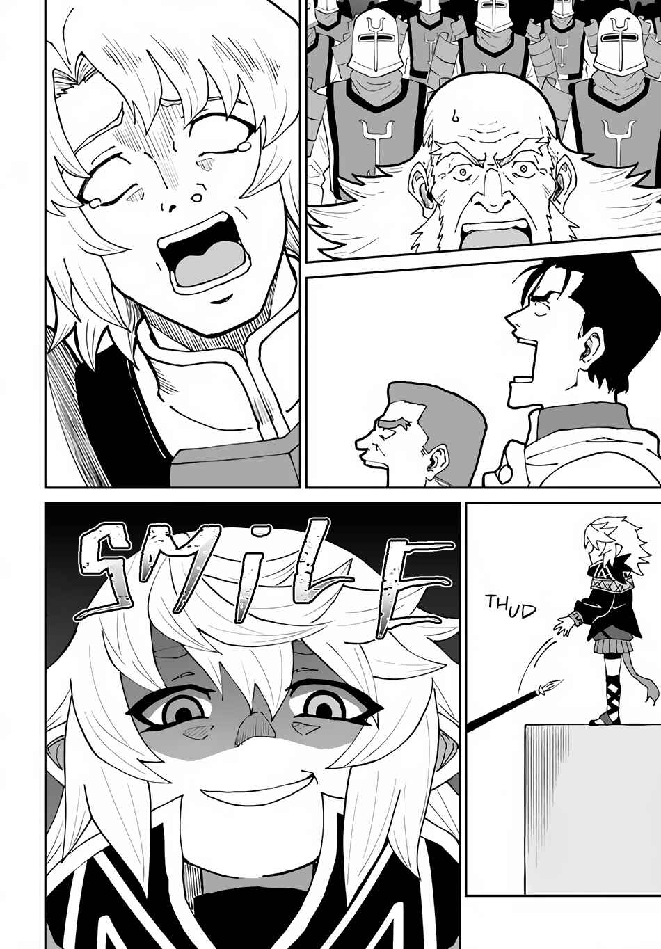 Yondome wa Iya na Shizokusei Majutsushi Chapter 42 - Page 20