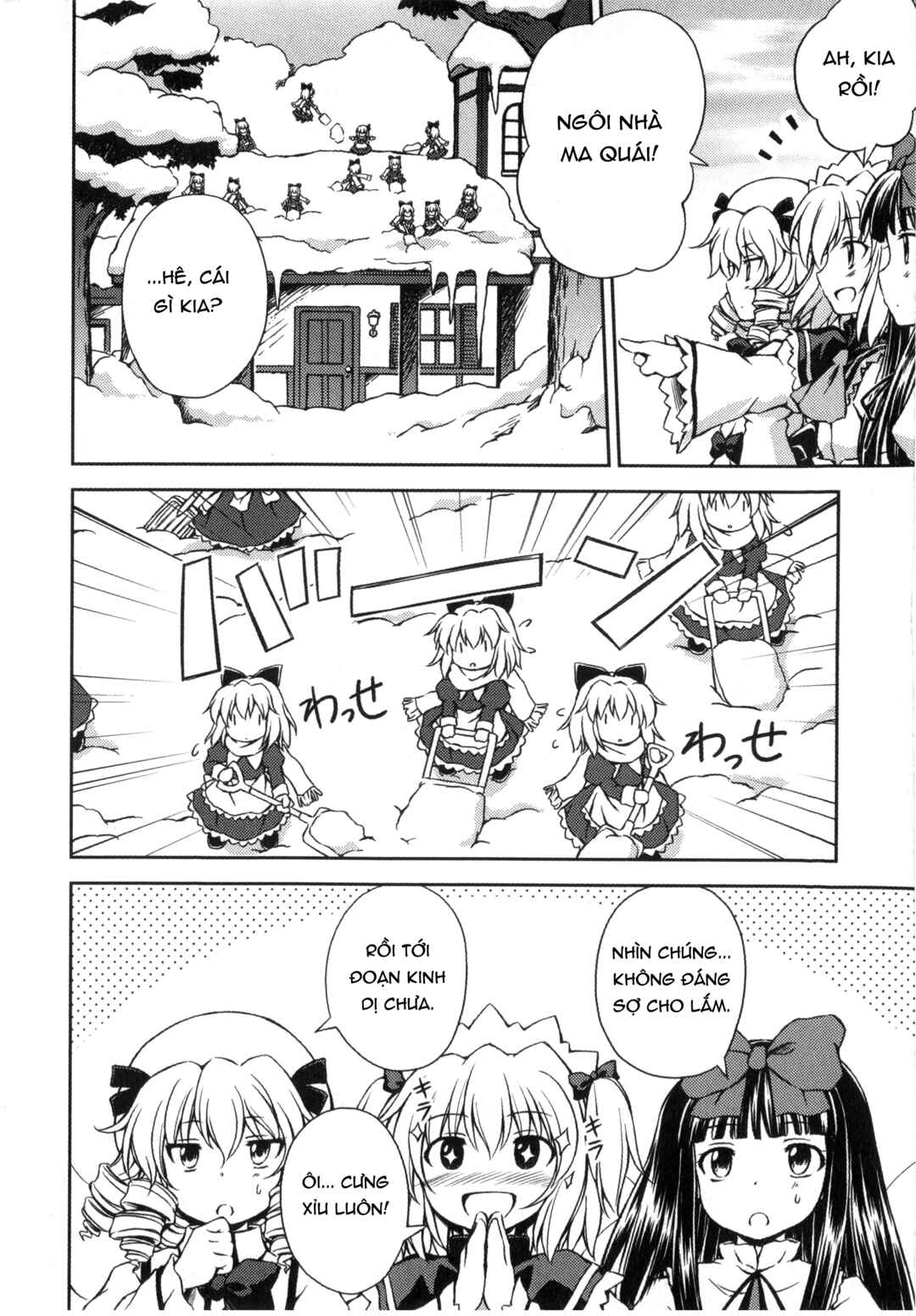 Touhou Sangetsusei ~ Strange and Bright Nature Deity. Chapter 5 - Page 12