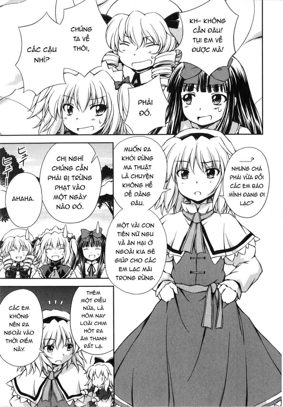 Touhou Sangetsusei ~ Strange and Bright Nature Deity. Chapter 5 - Page 15