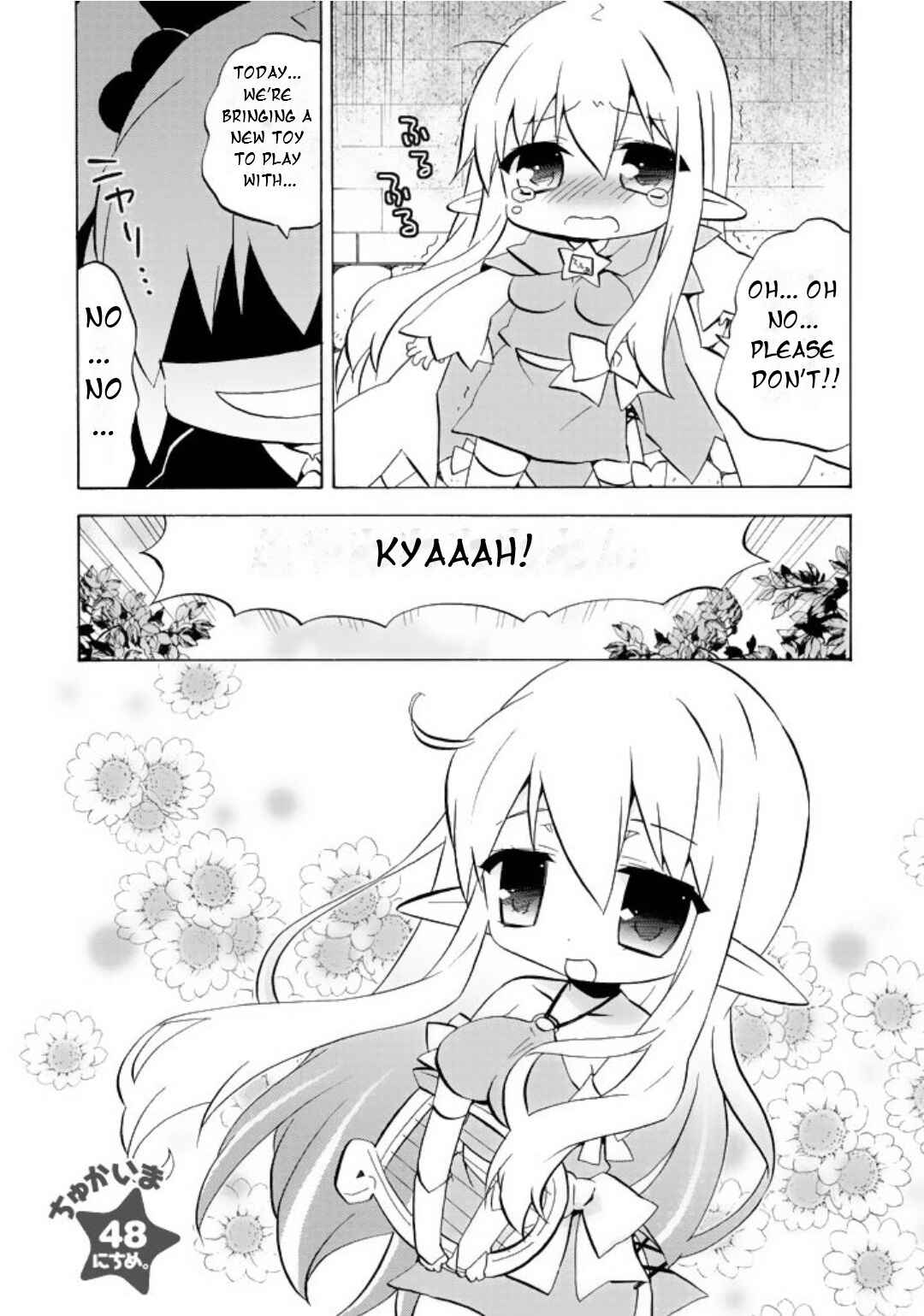 Zero no Chukaima - Yo–chien Nano! Chapter 48 - Page 2