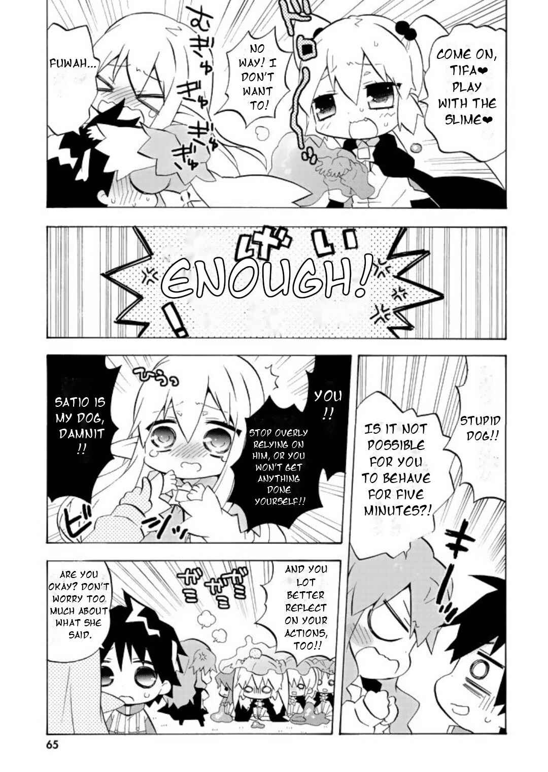 Zero no Chukaima - Yo–chien Nano! Chapter 48 - Page 4