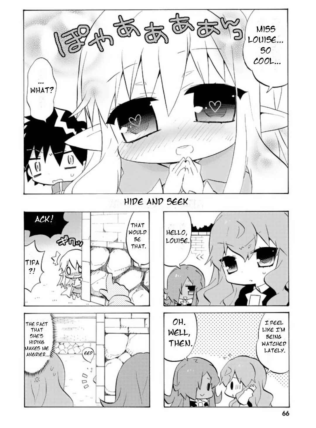 Zero no Chukaima - Yo–chien Nano! Chapter 48 - Page 5