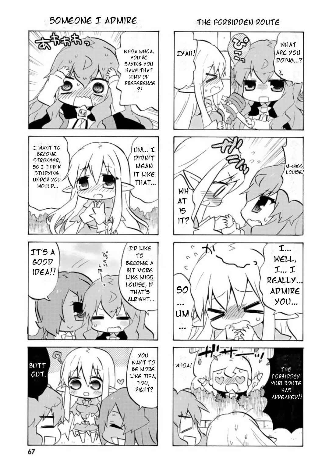 Zero no Chukaima - Yo–chien Nano! Chapter 48 - Page 6