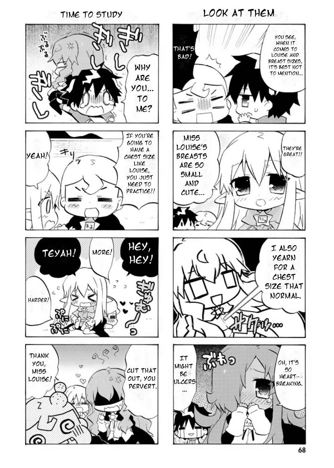 Zero no Chukaima - Yo–chien Nano! Chapter 48 - Page 7