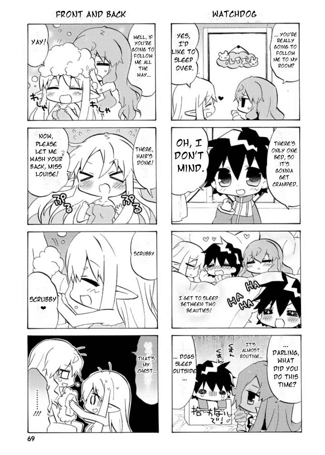 Zero no Chukaima - Yo–chien Nano! Chapter 48 - Page 8