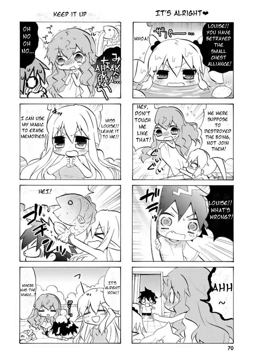 Zero no Chukaima - Yo–chien Nano! Chapter 48 - Page 9