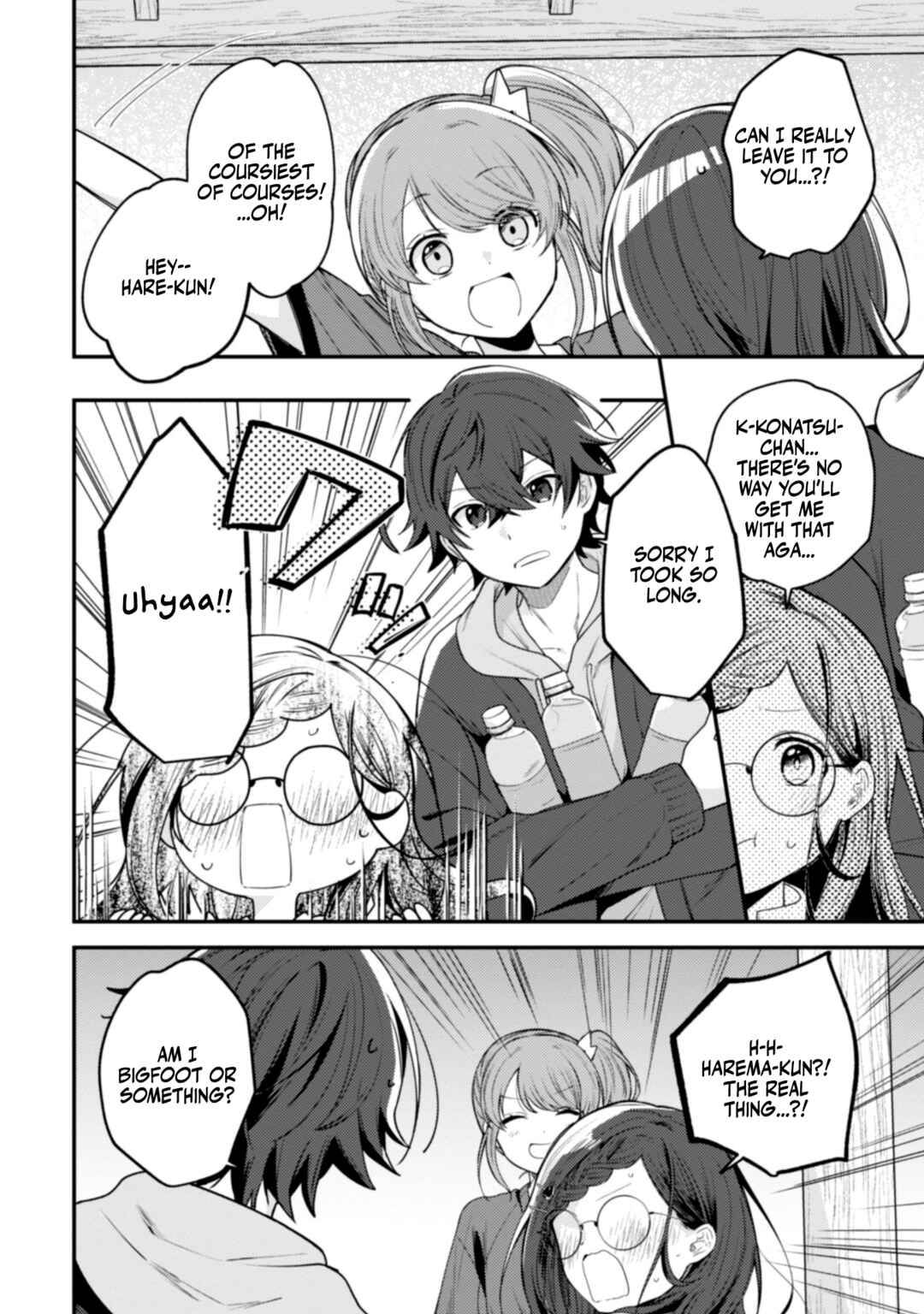 Sekai de Ichiban "Kawaii" Amamiya-san, Nibanme wa Ore Chapter 9 - Page 16