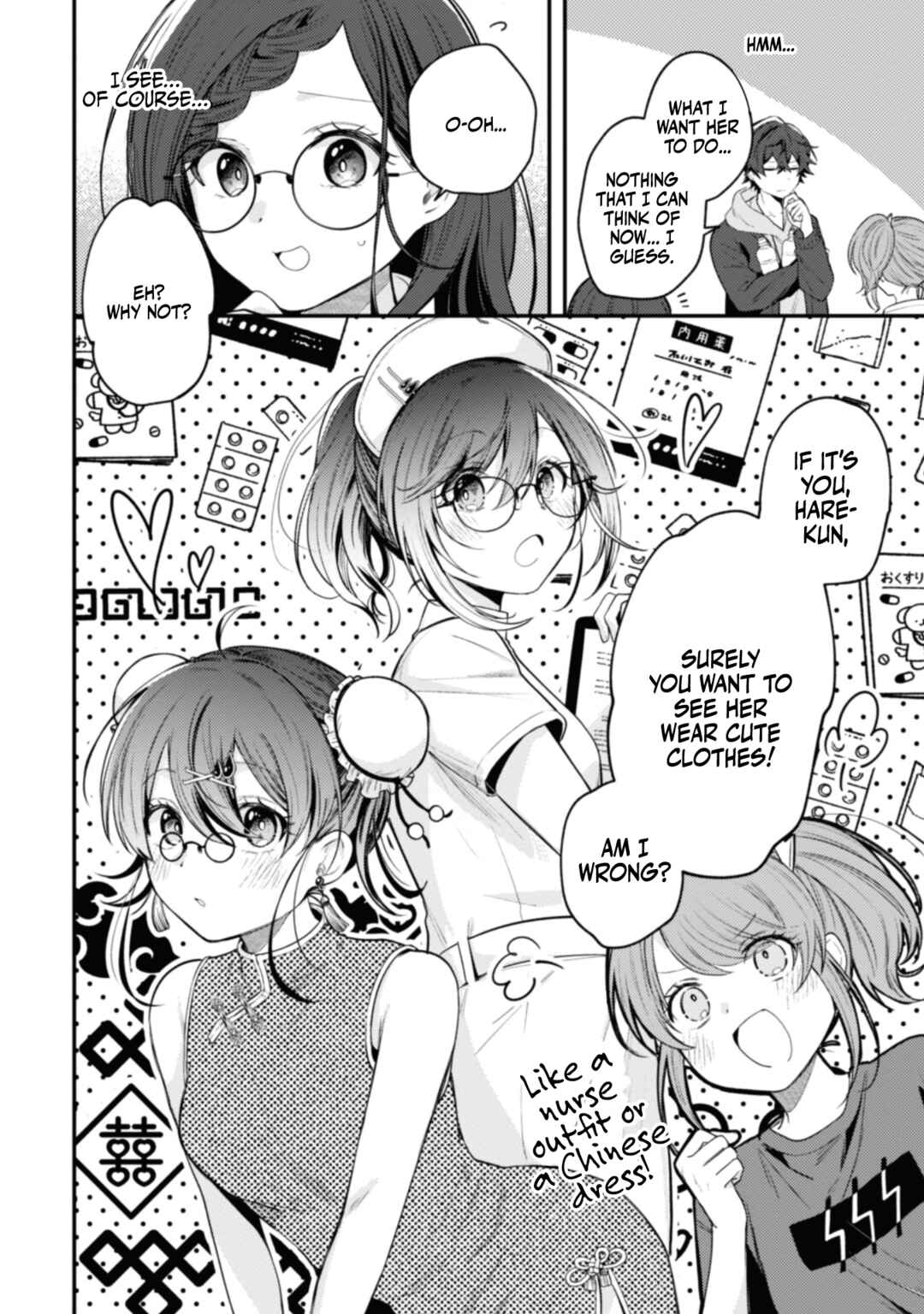 Sekai de Ichiban "Kawaii" Amamiya-san, Nibanme wa Ore Chapter 9 - Page 20