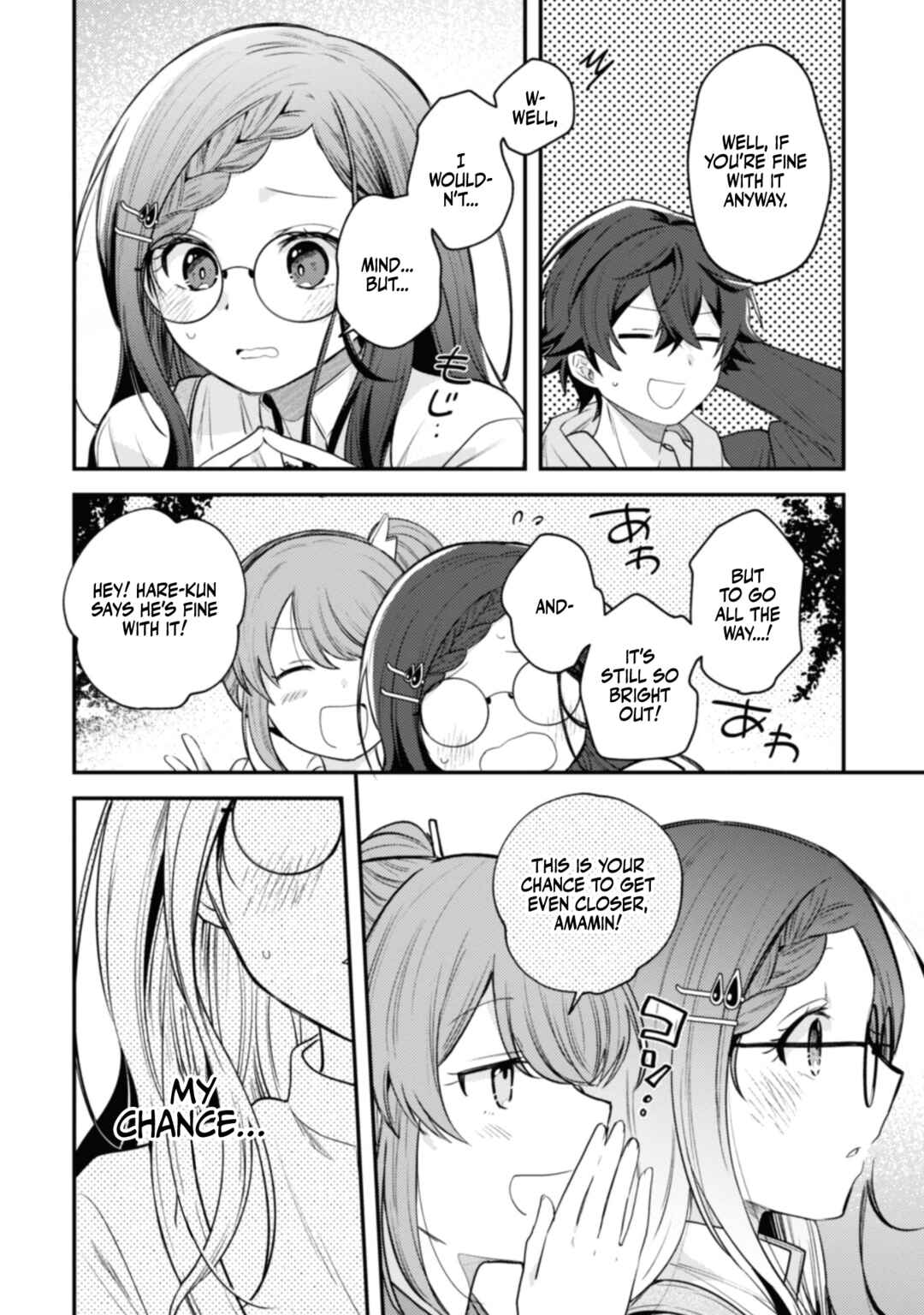 Sekai de Ichiban "Kawaii" Amamiya-san, Nibanme wa Ore Chapter 9 - Page 28