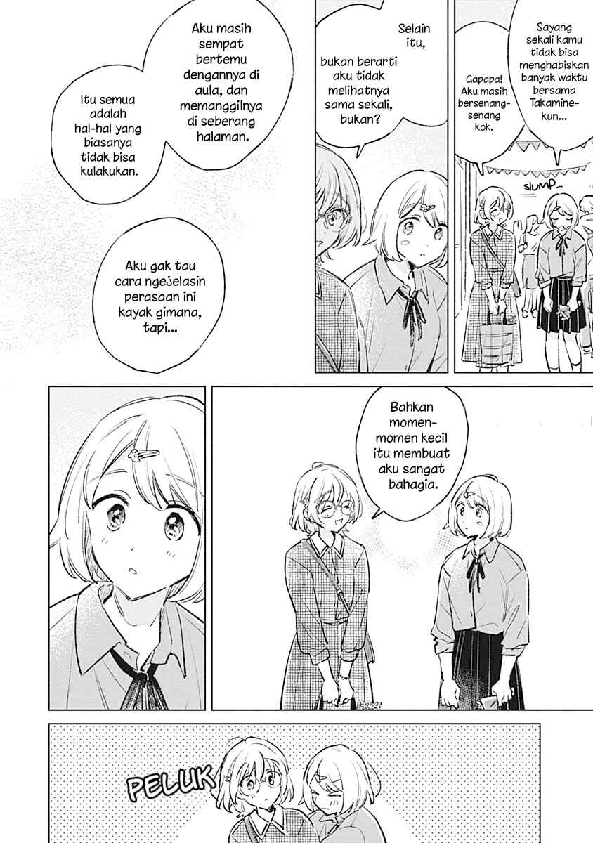 Koi yori Aoku Chapter 23 - Page 4