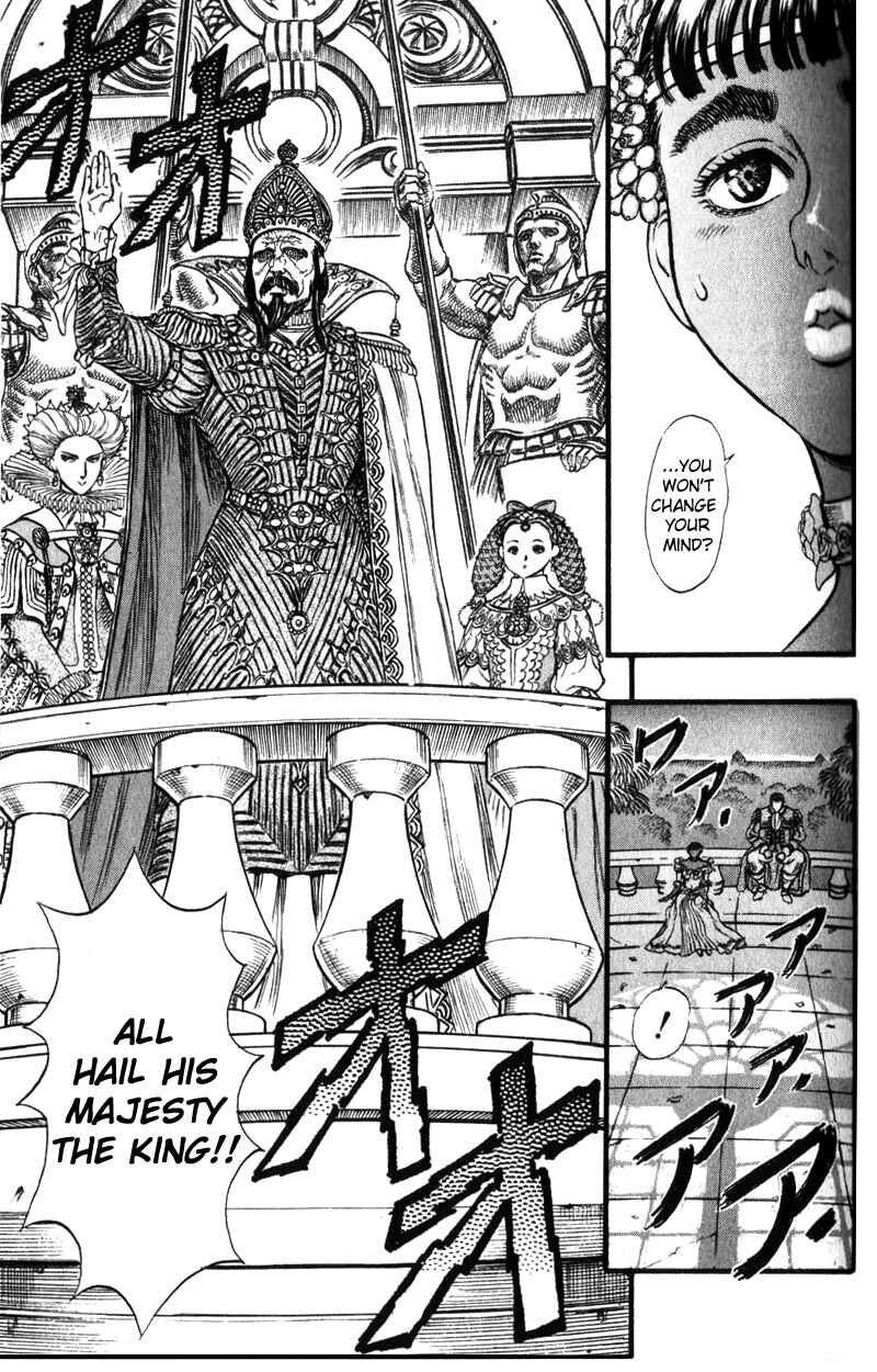 Berserk Chapter 30 - Page 15