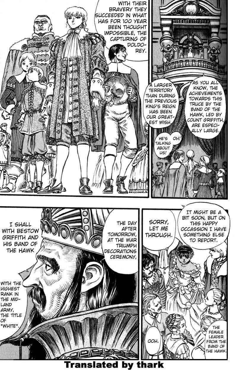 Berserk Chapter 30 - Page 19