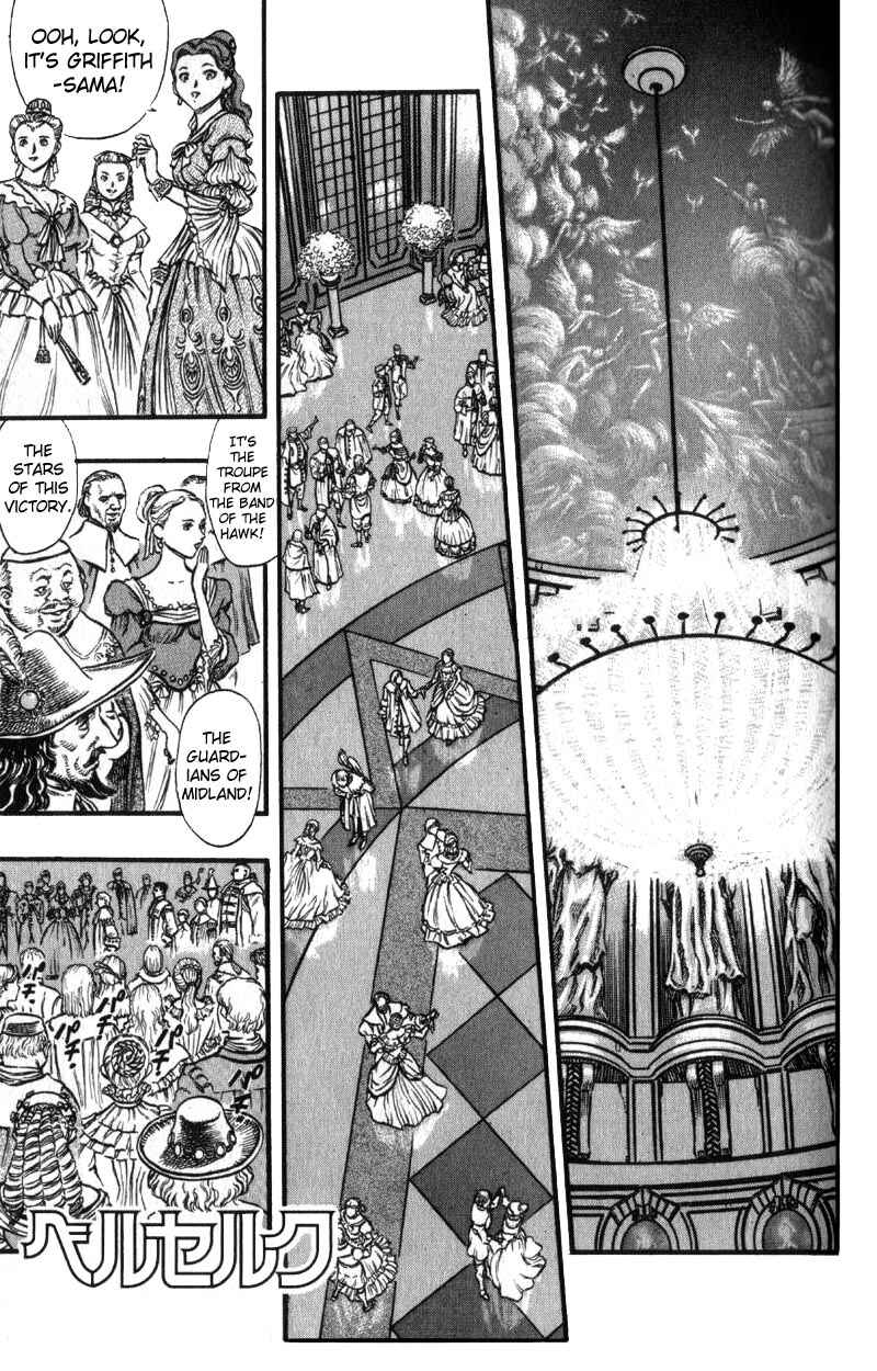 Berserk Chapter 30 - Page 2