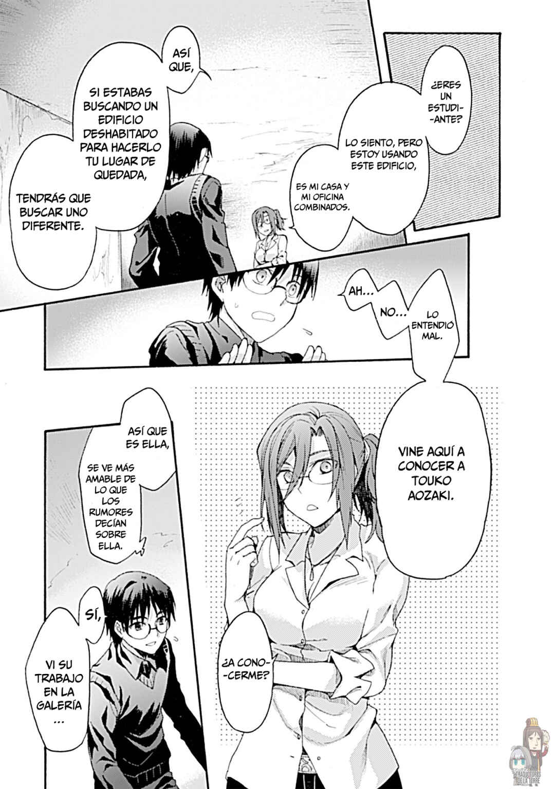 Kara no Kyoukai: The Garden of Sinners Chapter 22 - Page 16