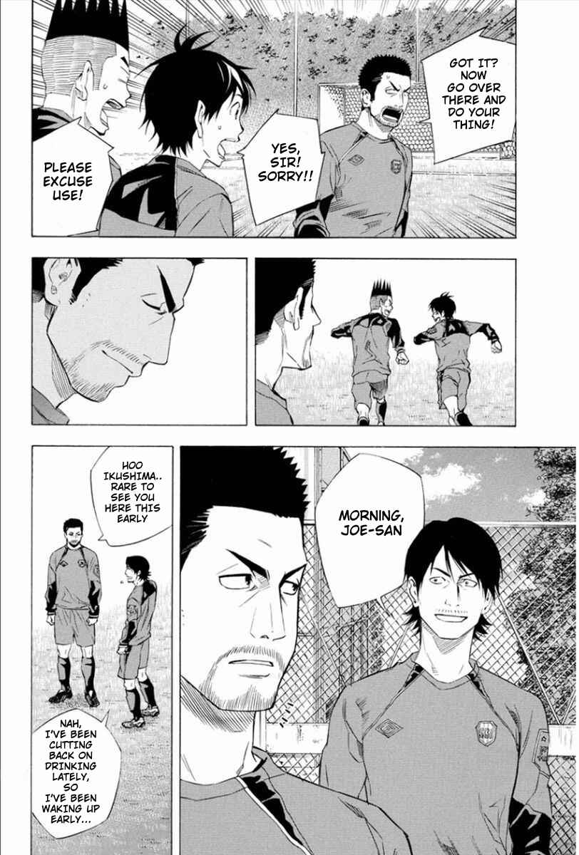 Area no Kishi Chapter 334 - Page 8
