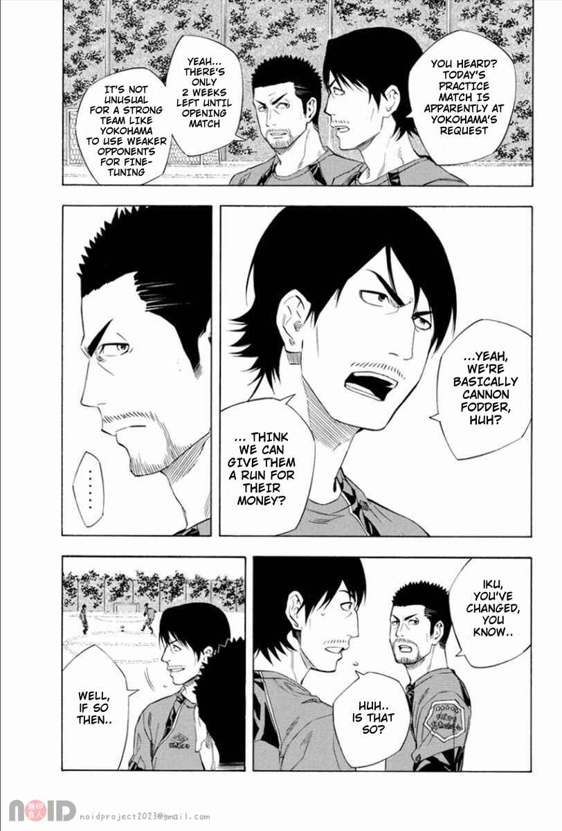 Area no Kishi Chapter 334 - Page 9