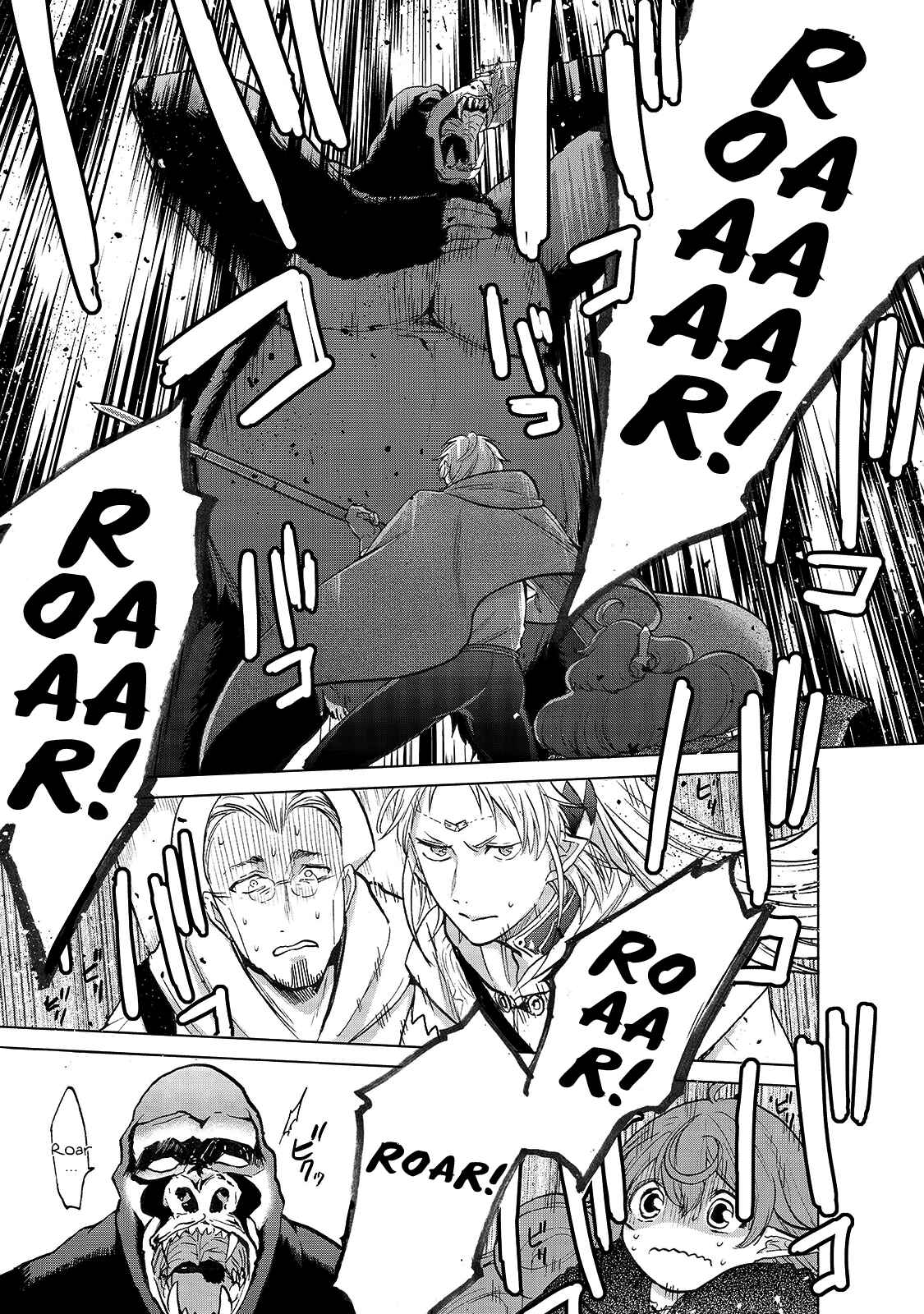 Saihate no Paladin Chapter 19 - Page 15