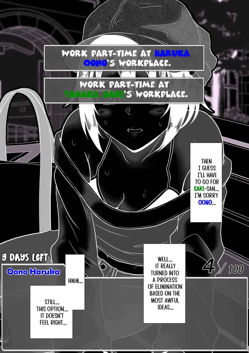 Aru Hi Totsuzen Message Window ga Hyoujisaretan desu kedo!? Chapter 47 - Page 11