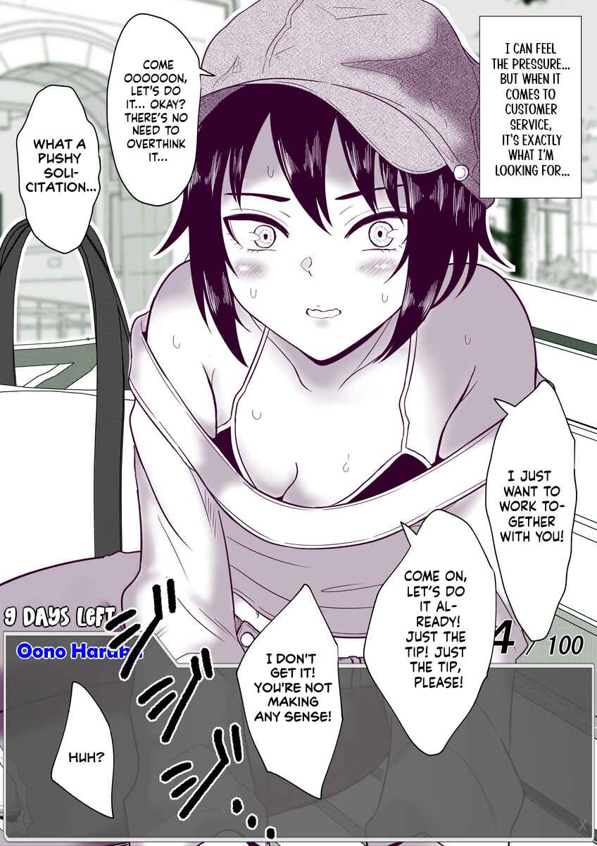 Aru Hi Totsuzen Message Window ga Hyoujisaretan desu kedo!? Chapter 47 - Page 5