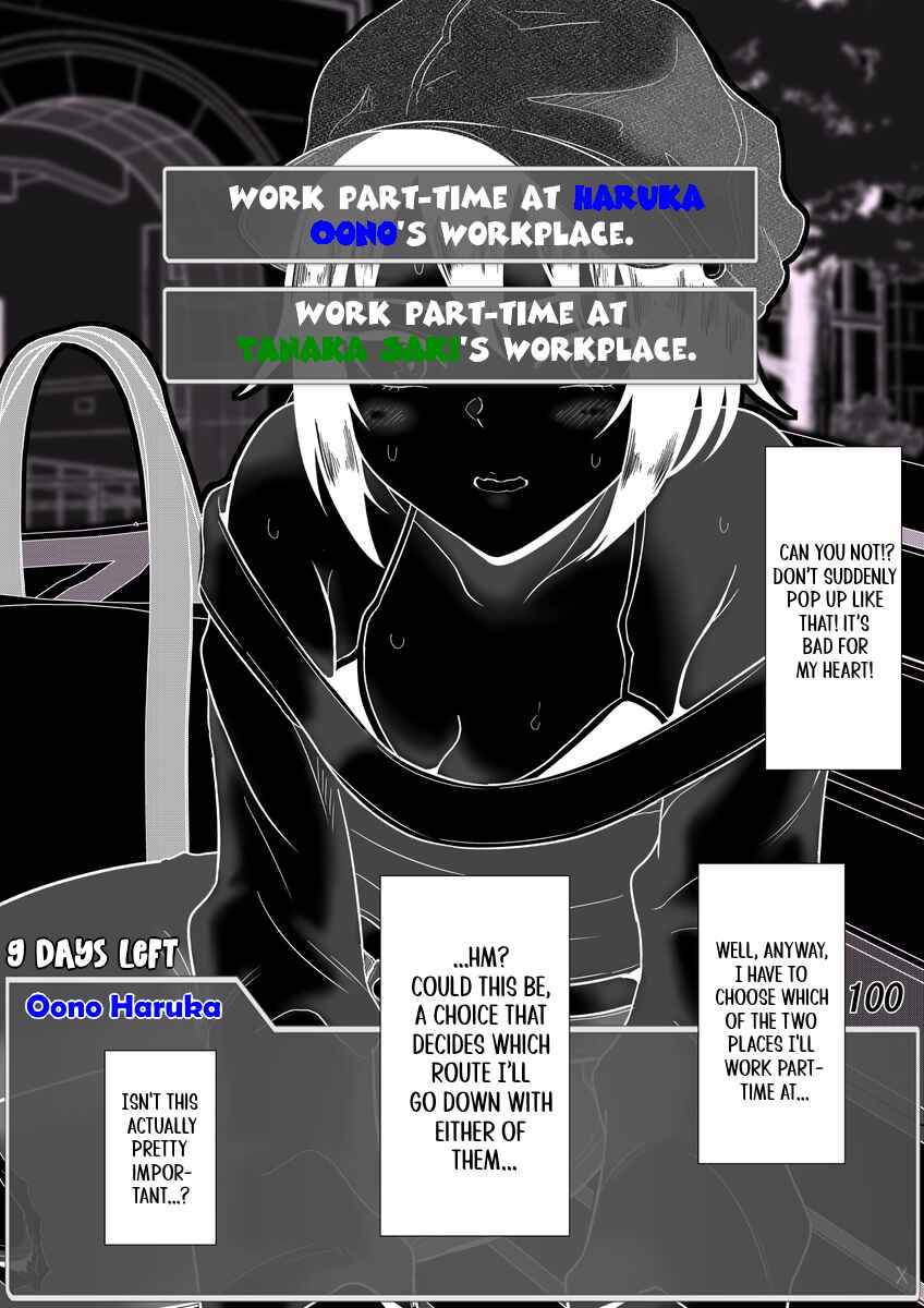 Aru Hi Totsuzen Message Window ga Hyoujisaretan desu kedo!? Chapter 47 - Page 7