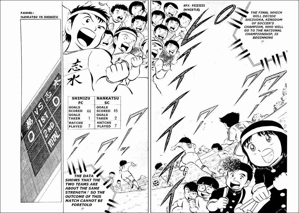 Captain Tsubasa Chapter 14 - Page 6