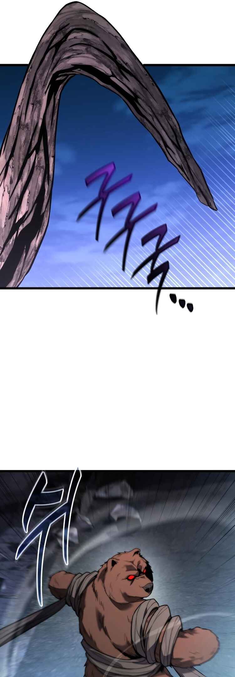 Jipguseok Jeoldaeja Chapter 44 - Page 22