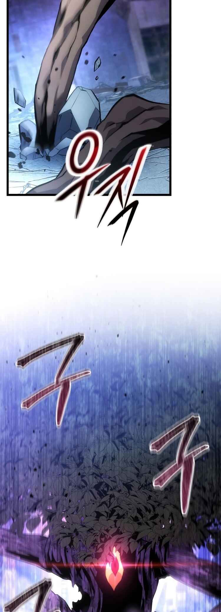 Jipguseok Jeoldaeja Chapter 44 - Page 4