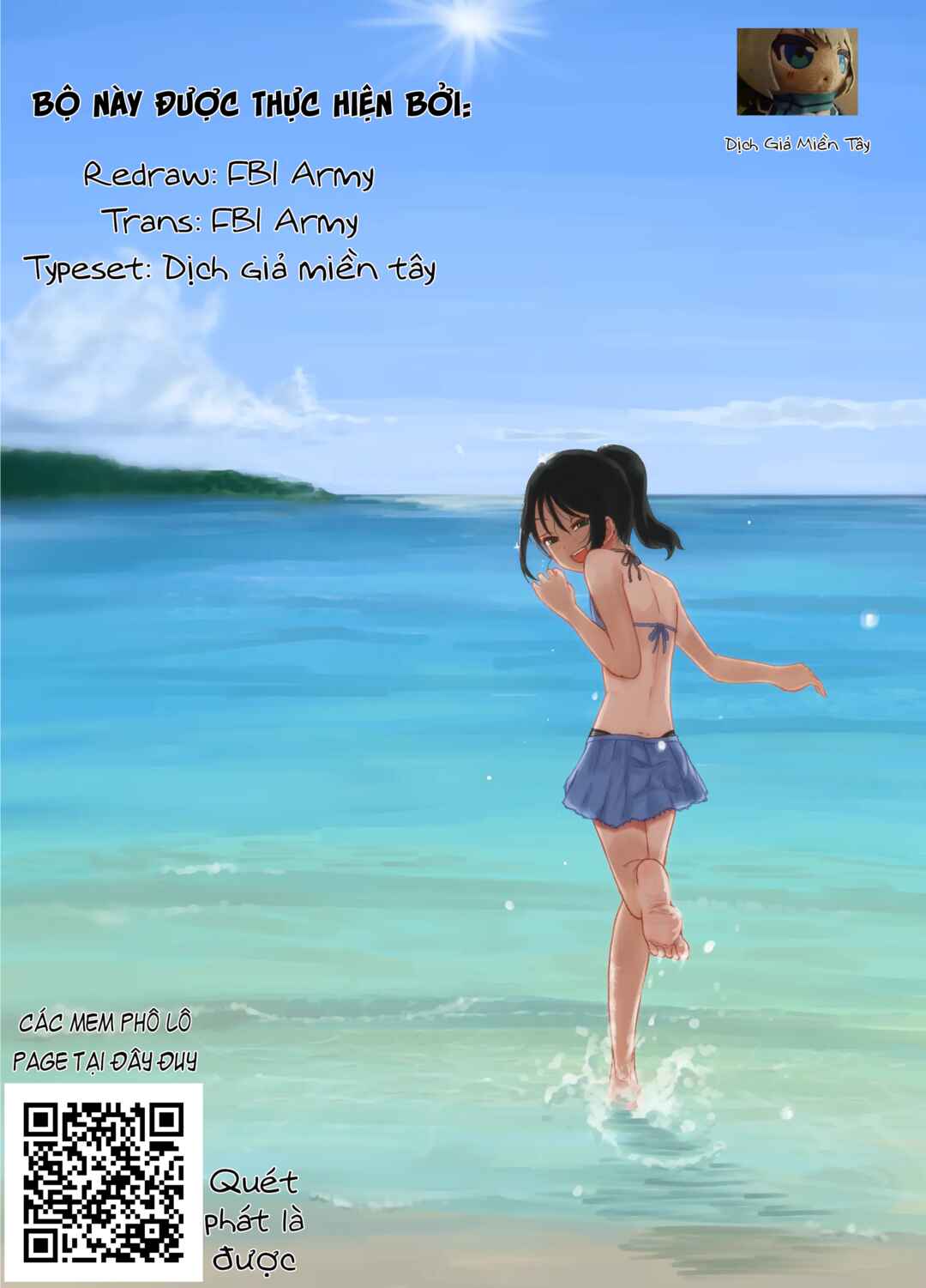 Itoko no Ko Chapter 14 - Page 1