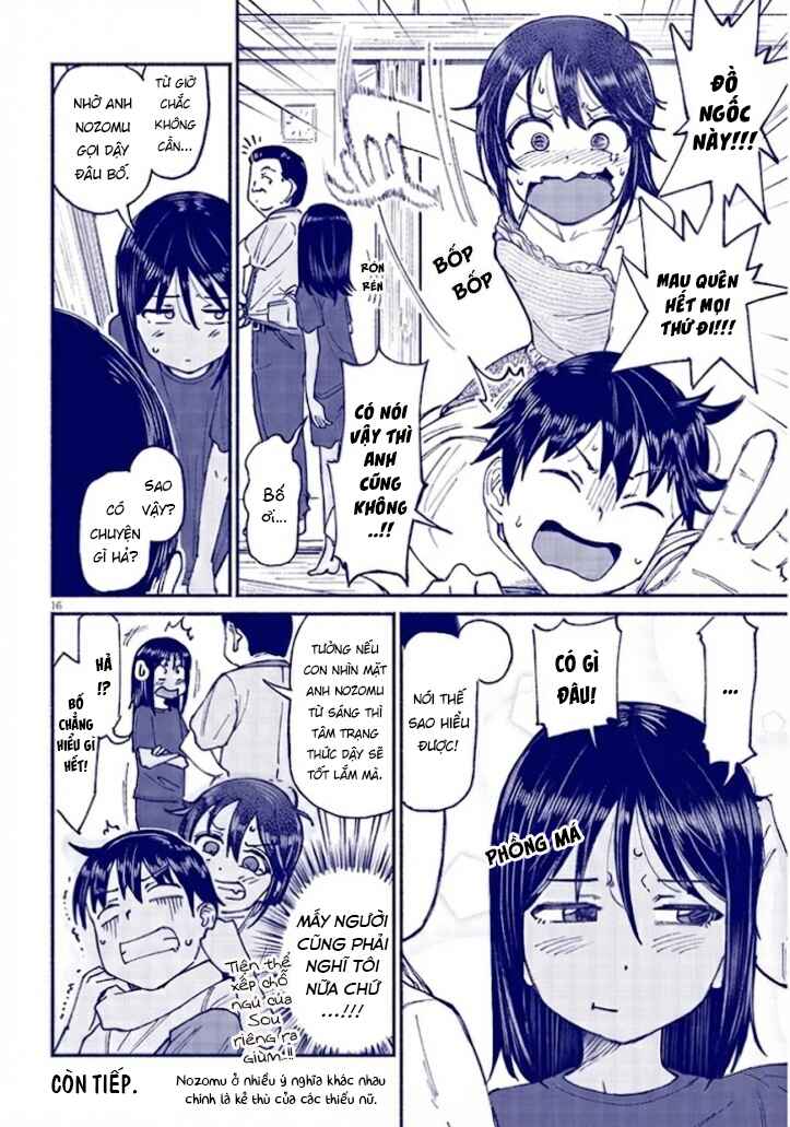 Itoko no Ko Chapter 14 - Page 17