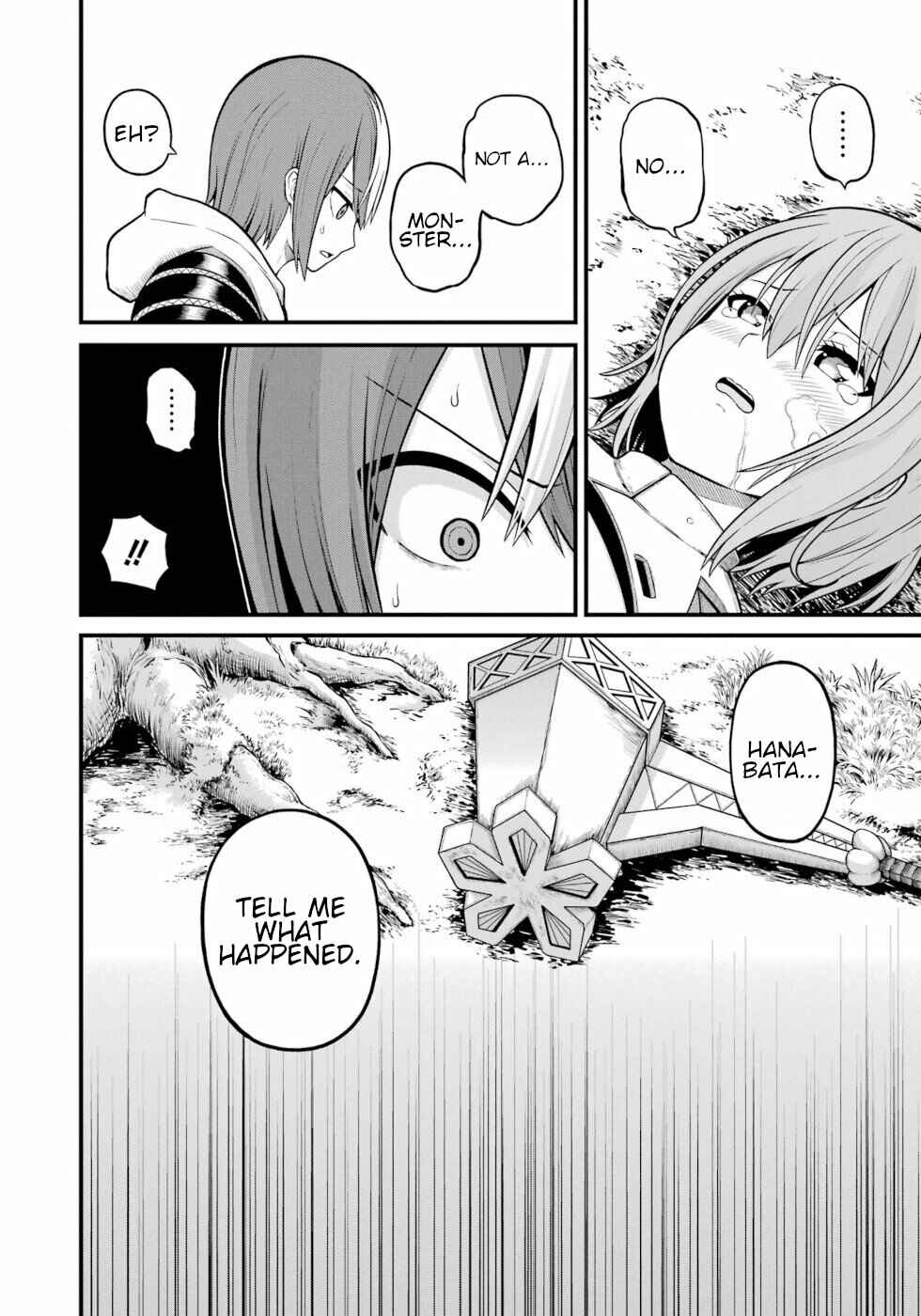 Futoku no Guild Chapter 50 - Page 30