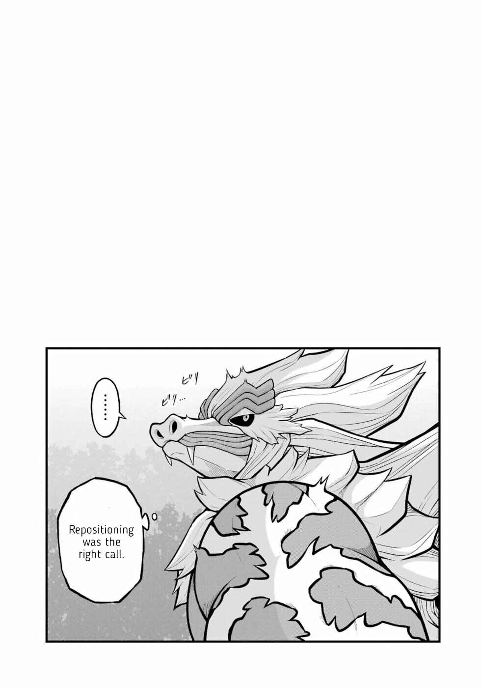 Futoku no Guild Chapter 50 - Page 33