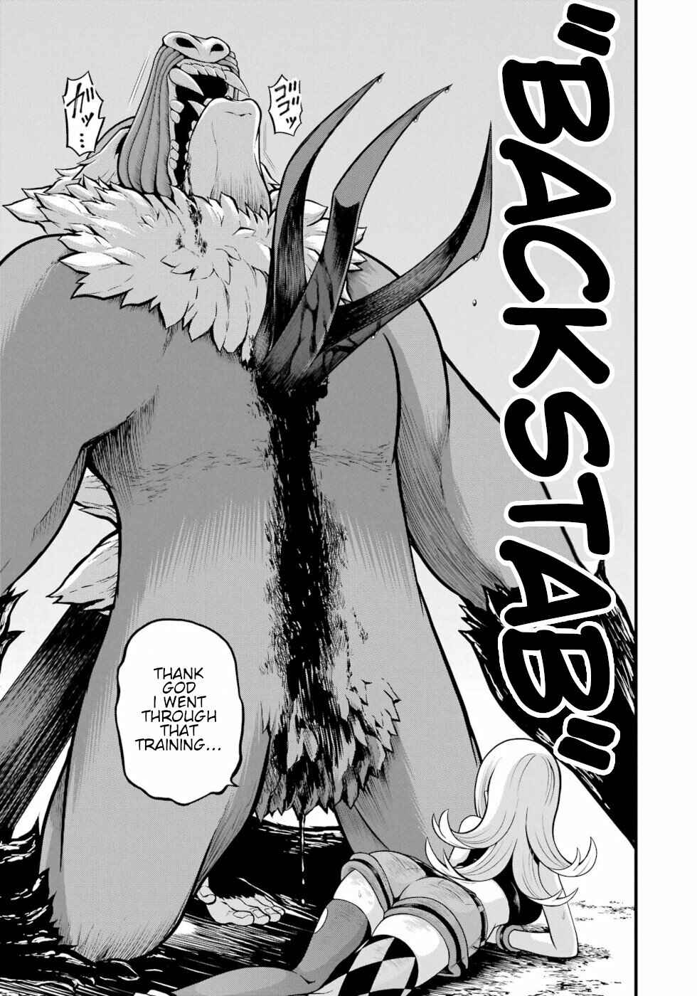 Futoku no Guild Chapter 50 - Page 7