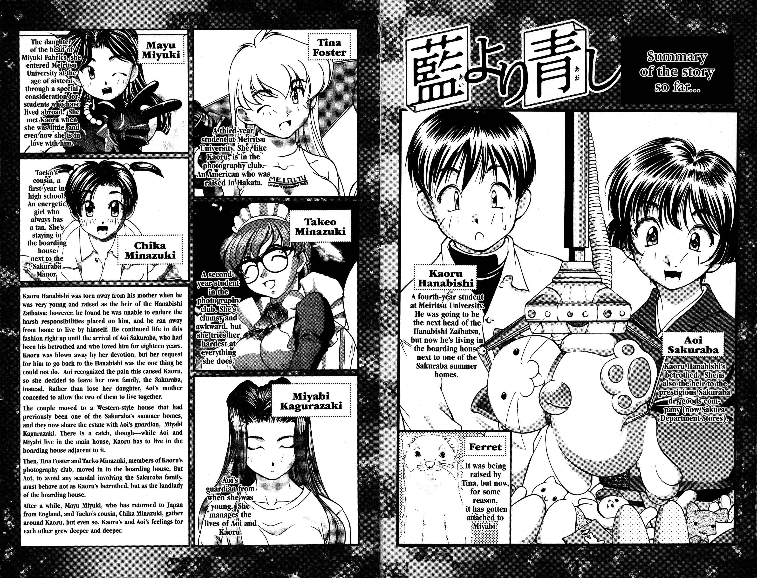 Ai Yori Aoshi Chapter 85 - Page 10