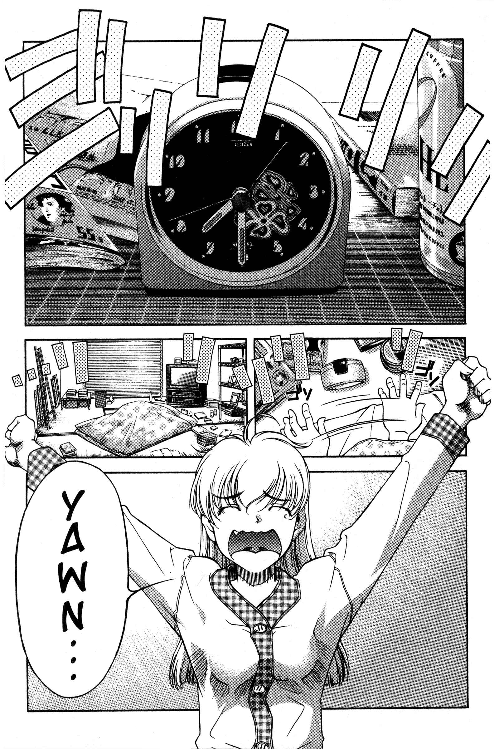 Ai Yori Aoshi Chapter 85 - Page 14