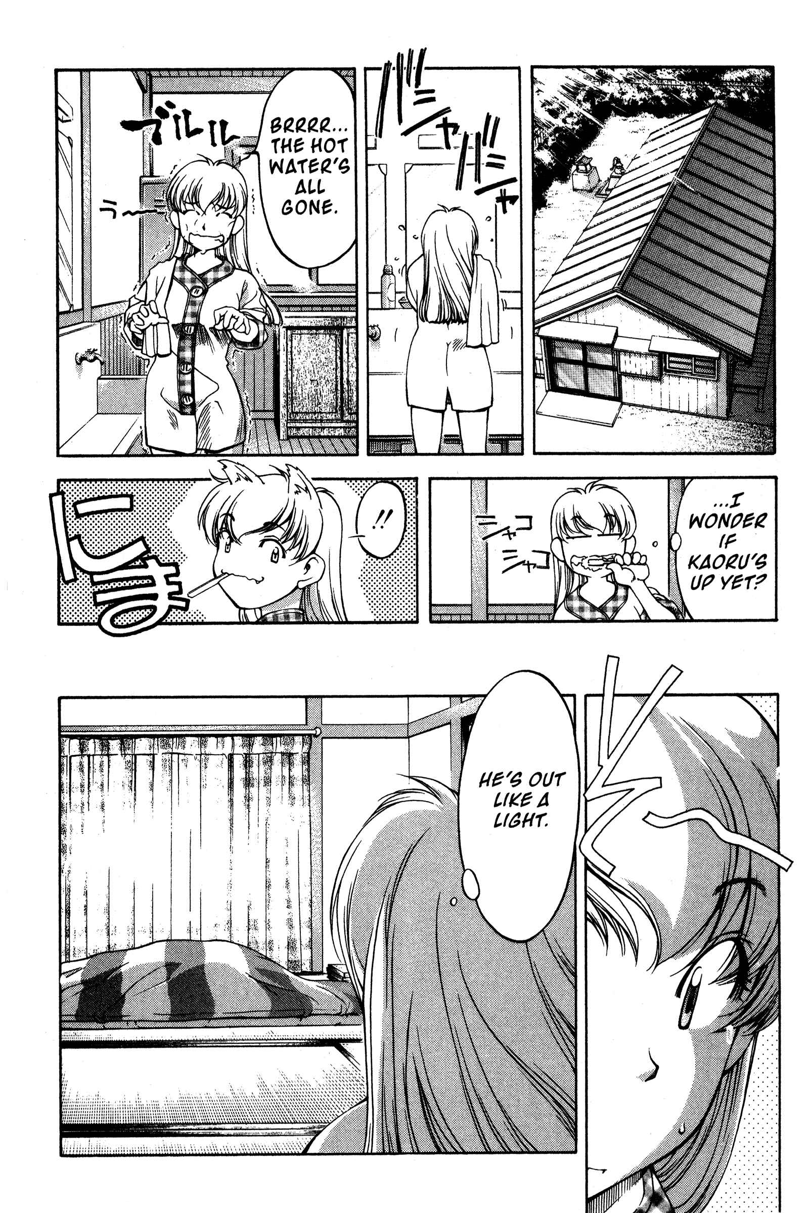 Ai Yori Aoshi Chapter 85 - Page 15