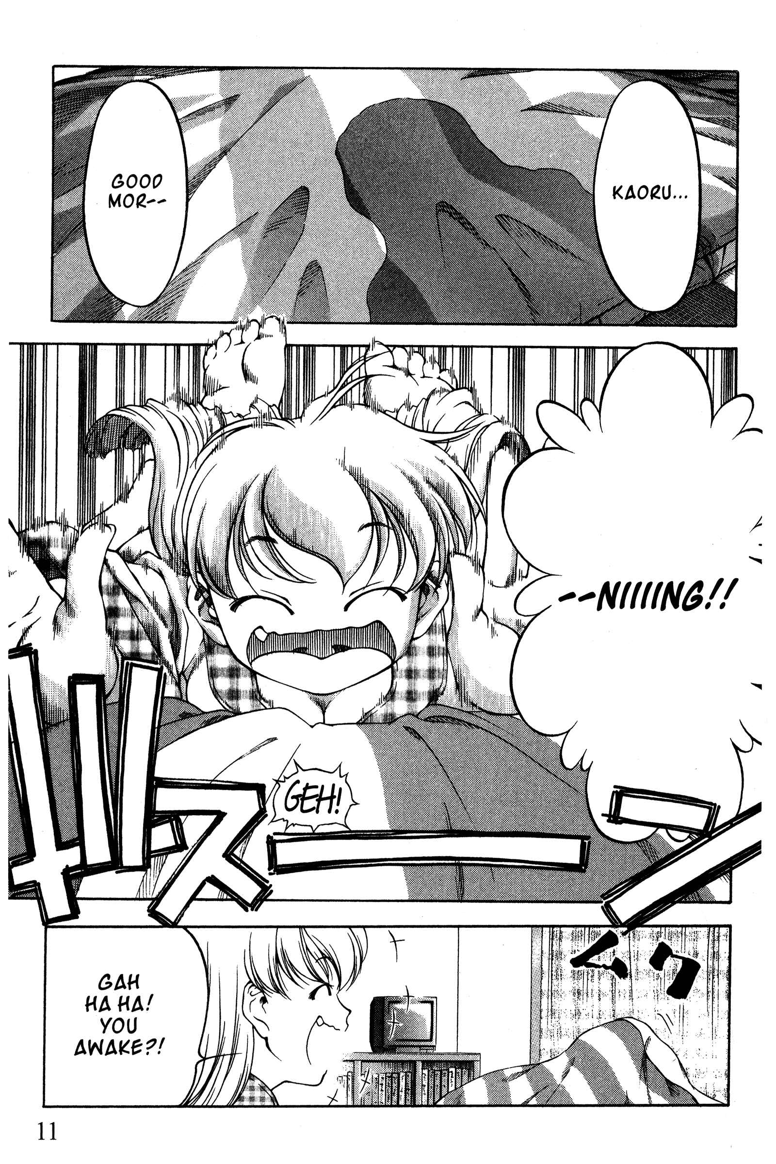 Ai Yori Aoshi Chapter 85 - Page 16