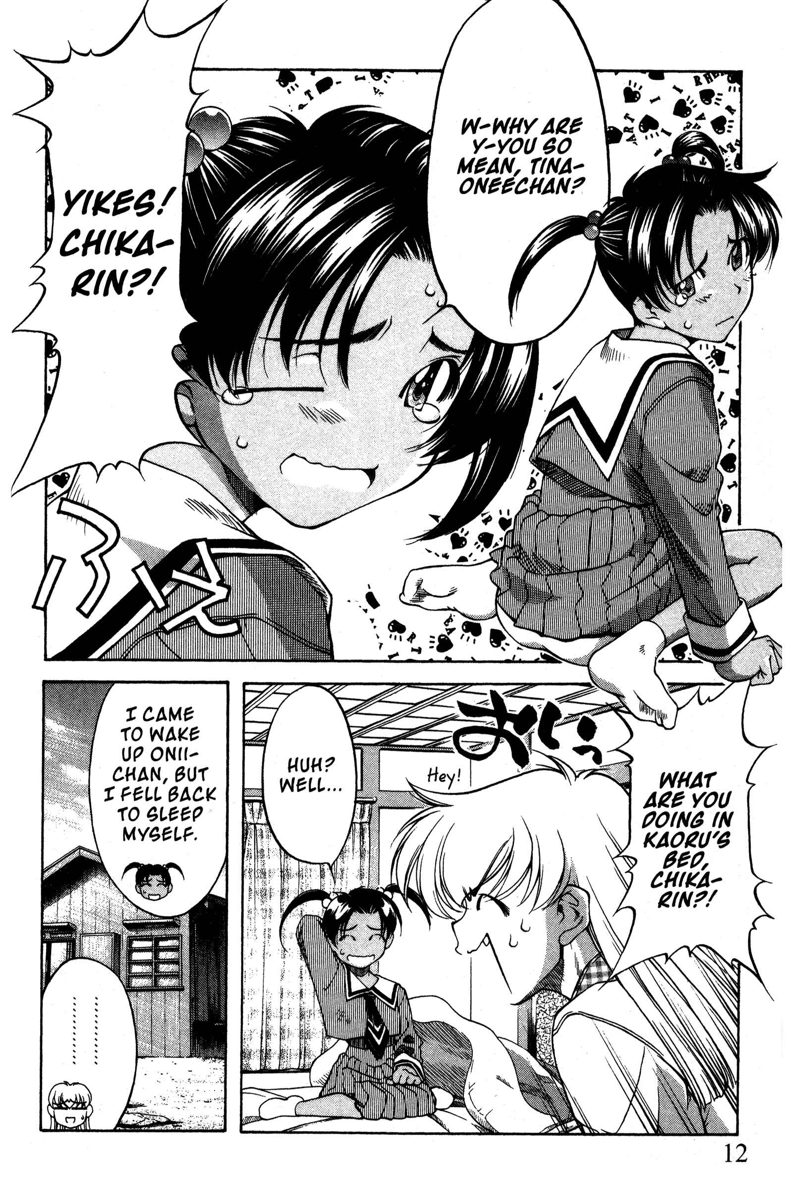 Ai Yori Aoshi Chapter 85 - Page 17