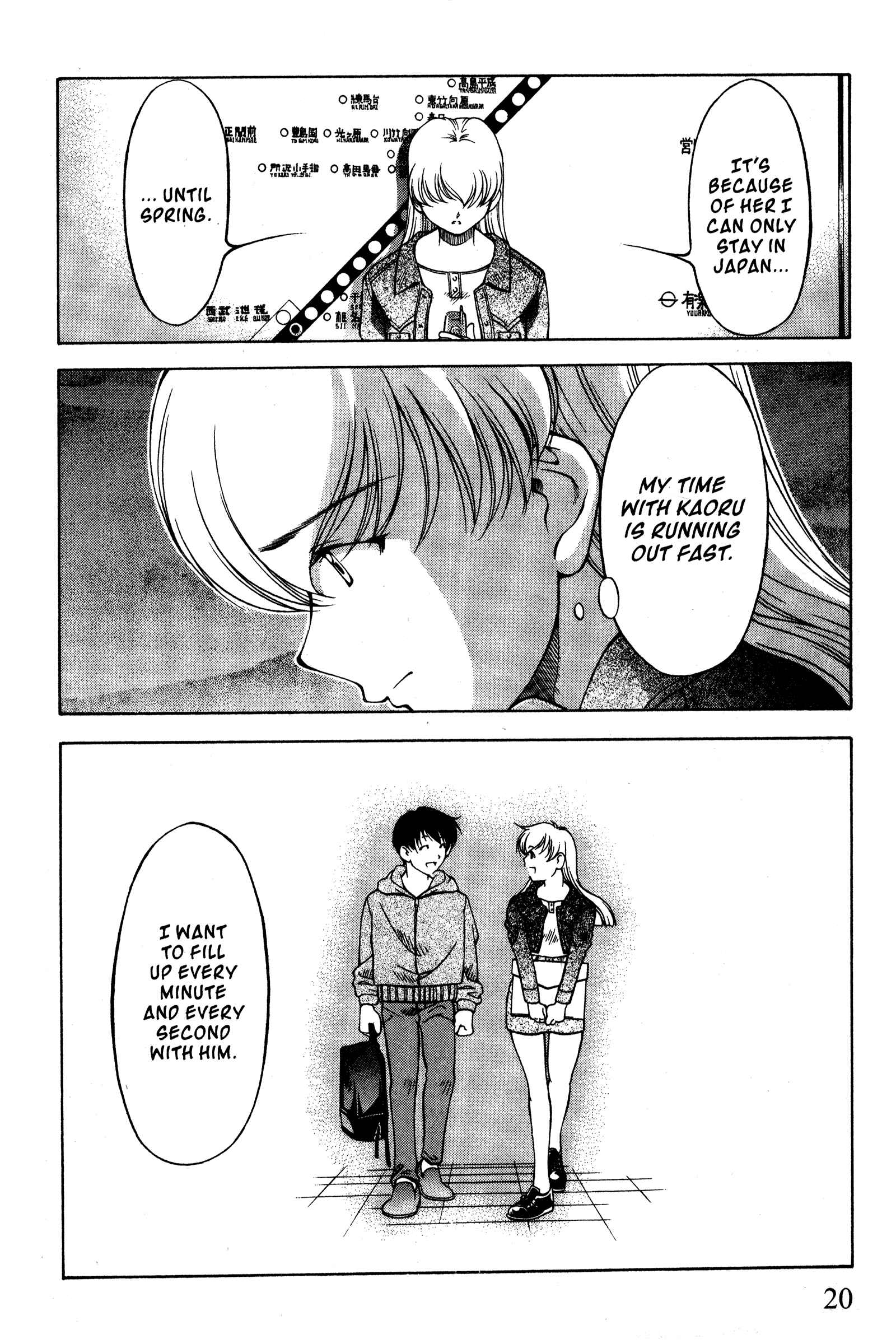 Ai Yori Aoshi Chapter 85 - Page 25